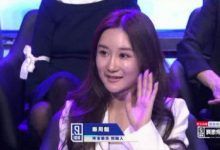 【乐玩LEWIN】坤音娱乐老秦周懿个人资料被扒?疑似家境不简单?-乐玩真人线上娱乐