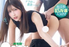 【乐玩LEWIN】七ツ森りり(七森莉莉)作品MIMK-208发布！AV生涯的第一次！她、中出し解禁！-乐玩真人线上娱乐