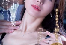 【乐玩LEWIN】篠原いよ(筱原伊代)作品JUR-241发布!最强人妻解禁!她被吻吻人男优小沢とおる(小泽亨)注射了!-乐玩真人线上娱乐