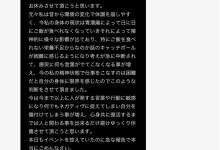 【乐玩LEWIN】身体坏掉了⋯解除婚约、I罩杯的她休养去!-乐玩真人线上娱乐