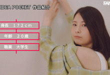 【乐玩LEWIN】凉(りょう)出道作品番号及封面，凉个人简介-乐玩真人线上娱乐