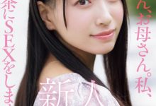 【乐玩LEWIN】池上乙葉(池上乙叶)出道作品MIFD-539发布！爸爸妈妈对不起！学芭蕾的千金小姐要拍A片做自己！-乐玩真人线上娱乐