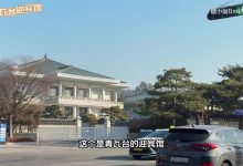 【乐玩LEWIN】有点炸裂~Doinb妻子糖小幽探访青瓦台：途中偶遇路人 直接当场臭骂韩国总统-乐玩真人线上娱乐