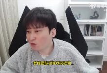 【乐玩LEWIN】白色月牙：TES现在也轮不到我去指点江山，班底/成分都不一样了-乐玩真人线上娱乐