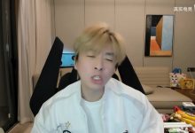 【乐玩LEWIN】B站博主:Theshy钻3上单也能C比赛?等着BLG来逮捕你吧!-乐玩真人线上娱乐