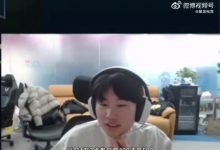 【乐玩LEWIN】BLG打野Wei锐评“点券贬值”:为什么现在钱又难赚又不耐花呢?-乐玩真人线上娱乐