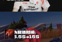 【乐玩LEWIN】JKL谈版本改动:厄塔汗大削弱!蝎子是真该砍了-乐玩真人线上娱乐