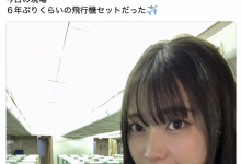 【乐玩LEWIN】引退作拍摄的日期决定了！美谷朱音的感觉是？-乐玩真人线上娱乐