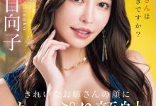 【乐玩LEWIN】森日向子作品MIKR-011发布!五大高手第一人现身!她、Moodyz专属决定!-乐玩真人线上娱乐