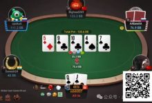 【EV扑克】牌局分析：精挑细选check raise的组合-乐玩真人线上娱乐