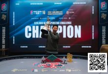 【EV扑克】PD16济州站 | 完美落幕!Christopher Park夺得$20,000超级明星挑战赛冠军,丁彪季军-乐玩真人线上娱乐