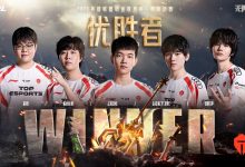 【乐玩LEWIN】TES“一穿五”问鼎2025LPL第一赛段,下一站全球先锋赛!-乐玩真人线上娱乐