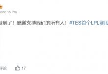 【乐玩LEWIN】Crisp赛后更博：一串五，我们做到了！感谢支持我们的所有人！-乐玩真人线上娱乐