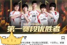 【乐玩LEWIN】Crisp：6年以来第一次比较正式的冠军 十分开心 我会做得更好的-乐玩真人线上娱乐