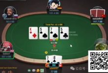 【EV扑克】牌局分析:3B底池,一对7有没有摊牌价值?-乐玩真人线上娱乐