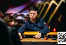 【EV扑克】“还差很远,但给自己9分!”GG大使茅人及斩获Triton济州站#5赛事第三名!-乐玩真人线上娱乐