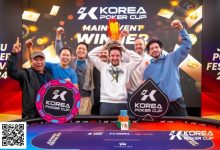 【EV扑克】4/7 KPC X QQPK强势登陆济州岛!QQPK专属早鸟重磅发布,门票系列赛火热开赛!-乐玩真人线上娱乐