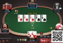 【EV扑克】牌局分析：如果你在蹲我，我也只能认命-乐玩真人线上娱乐