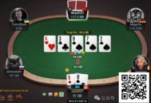 【EV扑克】牌局分析：不想打光你-乐玩真人线上娱乐