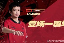 【乐玩LEWIN】FPX官方祝贺sheer在LPL赛区登场一周年！-乐玩真人线上娱乐
