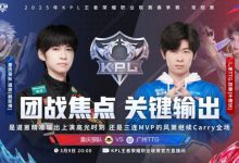 【乐玩LEWIN】🎮归期影无解输出化身C位杀手拿下胜利!狼队 1-0 TTG-乐玩真人线上娱乐