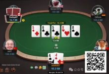 【EV扑克】牌局分析:抓鸡牌被两对淹了怎么办-乐玩真人线上娱乐