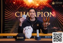 【EV扑克】简讯 | Punnat Punsri三冠加身,泰国牌手斩获济州站最后一场NLH赛事冠军-乐玩真人线上娱乐