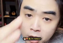 【乐玩LEWIN】朱开:别指望小奶油去C了!调打野状态这样才能激活奶油-乐玩真人线上娱乐