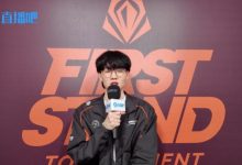 【乐玩LEWIN】👀直播吧专访Viper：2:0赢TES很开心，我觉得TES很猛他们会进决赛吧-乐玩真人线上娱乐