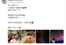 【乐玩LEWIN】LCK女主持人裴惠智晒照:希然请我吃螃蟹~中国真的太棒了😻-乐玩真人线上娱乐