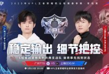 【乐玩LEWIN】🎮萝卜曹操关键蹲草致命一击终结比赛！TTG 2-2 EDG-乐玩真人线上娱乐
