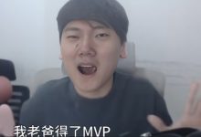 【乐玩LEWIN】媒体人:现在最大的乐子 就是TES战胜HLE 然后决赛0-3不敌CFO-乐玩真人线上娱乐