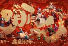 【乐玩LEWIN】哪吒2票房超150亿！距离第五名《星球大战：原力觉醒》仅差0.19亿元-乐玩真人线上娱乐