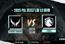 【乐玩LEWIN】🎮缺控难追人 天优开局遭肉山团大逆转 XG局一憾负-乐玩真人线上娱乐