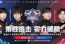 【乐玩LEWIN】🎮锁定季后赛!狼队重拳出击拿下EDG!狼队 3-1 EDG-乐玩真人线上娱乐
