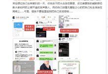 【乐玩LEWIN】文言一心白更新了?网爆百度副总裁之女开盒网爆孕妇 目前百度关闭评论区-乐玩真人线上娱乐