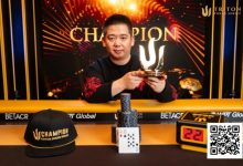 【EV扑克】传奇济州岛 | 国人谈轩5w刀短牌赛夺冠,Esti Wang第二名,2.5w刀短牌赛Kiat Lee圆梦-乐玩真人线上娱乐