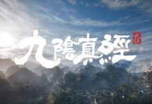 【乐玩LEWIN】偏单机风！蜗牛游戏开放世界《九阴真经：武侠》正式公开-乐玩真人线上娱乐