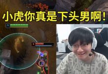 【乐玩LEWIN】小天韩服撞车小虎瑞兹，两人激情互动欢乐不断：你真是下头男啊！-乐玩真人线上娱乐