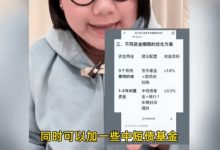 【乐玩LEWIN】女生攒钱百万被DeepSeek辣评无效存钱:跑不过通胀率-乐玩真人线上娱乐