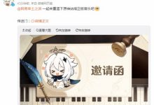 【乐玩LEWIN】直接开团！《原神》嘲讽网易《率土之滨》抄袭，喊话听