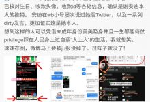 【乐玩LEWIN】真的假的!媒体人吃瓜百度副总裁女儿13岁做福利姬:女孩子真的不能太早送去国外-乐玩真人线上娱乐