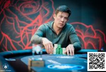 【EV扑克】传奇牌手Johnny Lodden意外复出且成绩斐然-乐玩真人线上娱乐