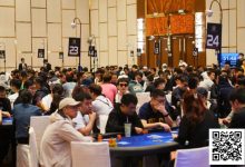 【EV扑克】2025CPG®海棠湾巡游赛 | 陈华超88撞JJ无缘主赛234人奖励圈，金波121.4万记分牌领跑124人晋级第三轮-乐玩真人线上娱乐