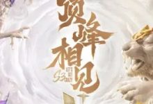 迈博体育:LOL老头杯赛制大改,决赛成中韩对决!-乐玩真人线上娱乐