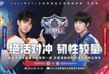 【乐玩LEWIN】🎮妖刀孙尚香火力输出将比分扳平!KSG 2-2 eStar-乐玩真人线上娱乐