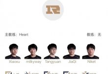 【乐玩LEWIN】B组明日首发出炉:是圆神率RNG证明自己,还是shanks率AL B组虐菜?-乐玩真人线上娱乐