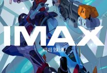 【乐玩LEWIN】机动战士高达跨时之战预售开启 4月4日全国上映!-乐玩真人线上娱乐