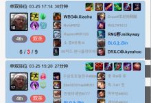 【乐玩LEWIN】认真Bin!Bin韩服状态绝佳,豪取一波六连胜,狼母爆C全局!-乐玩真人线上娱乐