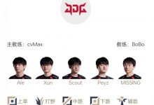 【乐玩LEWIN】D组明日首发：iG能否保持连胜晋级登峰组？LNG能否斩获赛段首胜？-乐玩真人线上娱乐